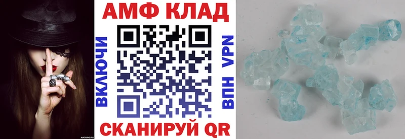 АМФЕТАМИН Premium блэк спрут зеркало Аркадак