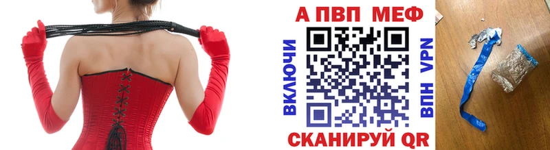 APVP Crystall  hydra   Аркадак  где можно купить наркотик 