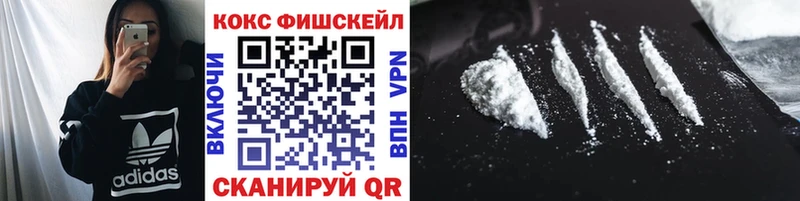 купить наркотик  Аркадак  КОКАИН 97% 