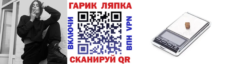 ГАШ Premium  купить   Аркадак 