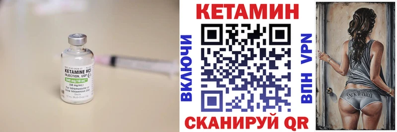 купить  цена  Аркадак  КЕТАМИН ketamine 