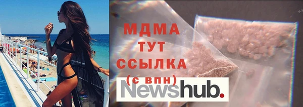 синтетический гашиш Алзамай