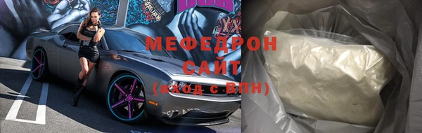 прущий лед Осташков