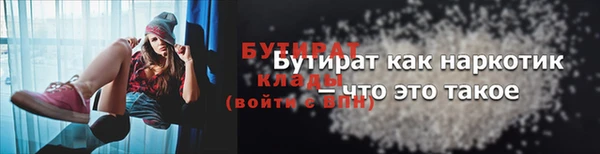 кокаин перу Осинники