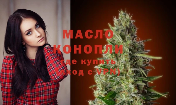 гашишное масло Алексеевка