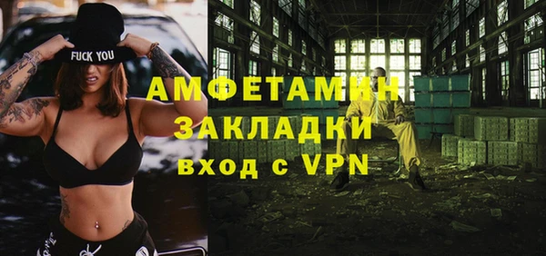 кокаин перу Осинники