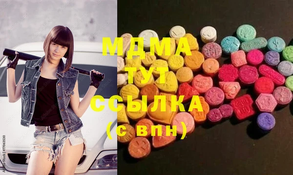 синтетический гашиш Алзамай