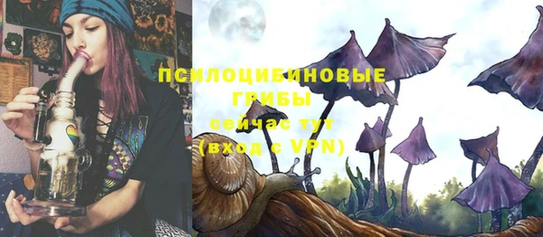 синтетический гашиш Алзамай