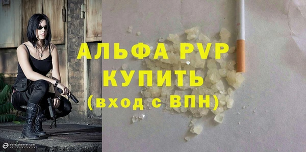 а пвп мука Алексин