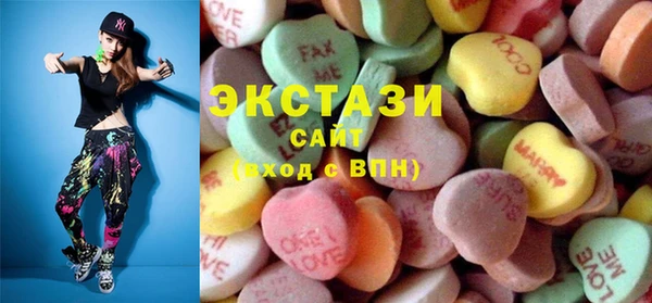 синтетический гашиш Алзамай