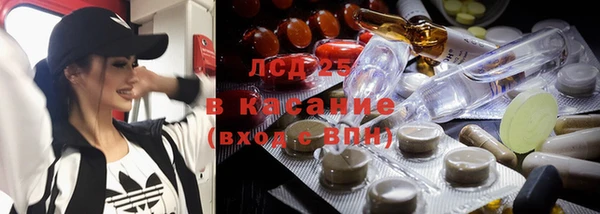 синтетический гашиш Алзамай