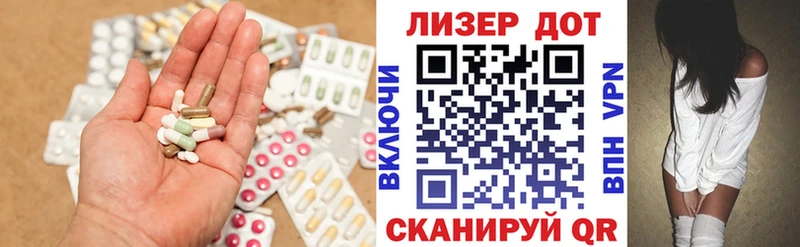 LSD-25 экстази кислота  наркотики  Аркадак 