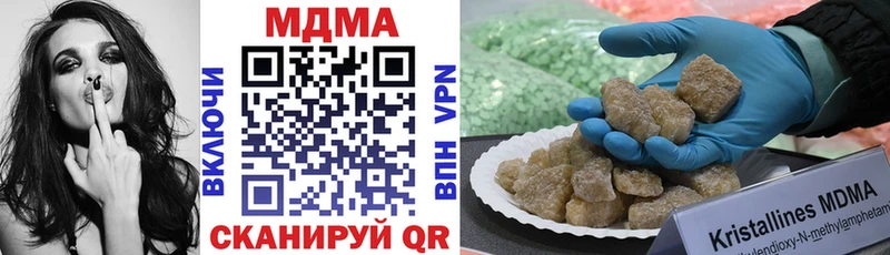 MDMA crystal Аркадак