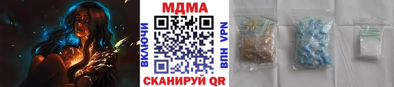 MDMA crystal  где найти наркотики  Аркадак 
