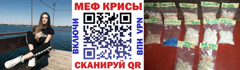 купить наркоту  Аркадак  гидра ссылки  Меф мяу мяу 