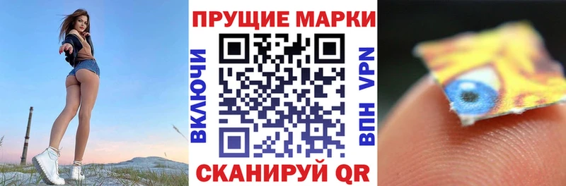 площадка состав  дарнет шоп  Аркадак  Наркотические марки 1,5мг 