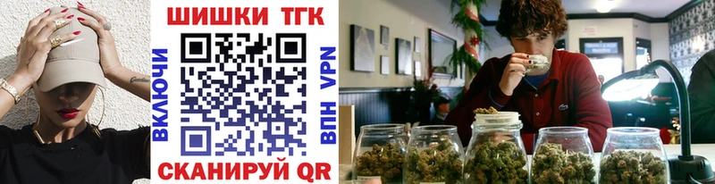 МАРИХУАНА SATIVA & INDICA Аркадак