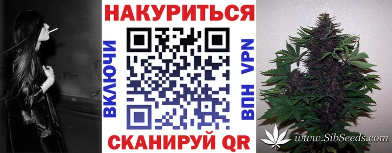 цены наркотик  Аркадак  МАРИХУАНА AK-47 